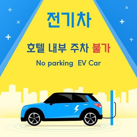 Haeundae Central Hotel Busan Ngoại thất bức ảnh